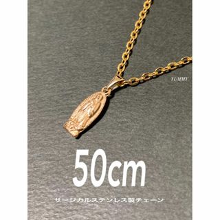 【マリア チャームネックレス ゴールド 50cm】メダイ ステンレス(ネックレス)