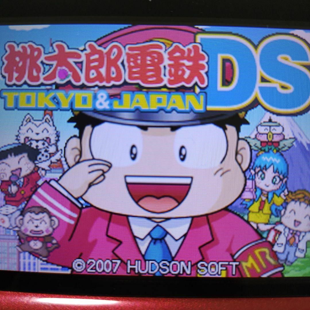 ニンテンドーDS(ニンテンドーDS)の桃太郎電鉄DS TOKYO＆JAPAN エンタメ/ホビーのゲームソフト/ゲーム機本体(携帯用ゲームソフト)の商品写真