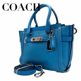 コーチ(COACH)のCOACH コーチ 37444 s83 ハンドバッグ オールレザー　2way 青(ハンドバッグ)