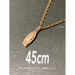 【マリア チャームネックレス ゴールド 45cm】メダイ ステンレス(ネックレス)