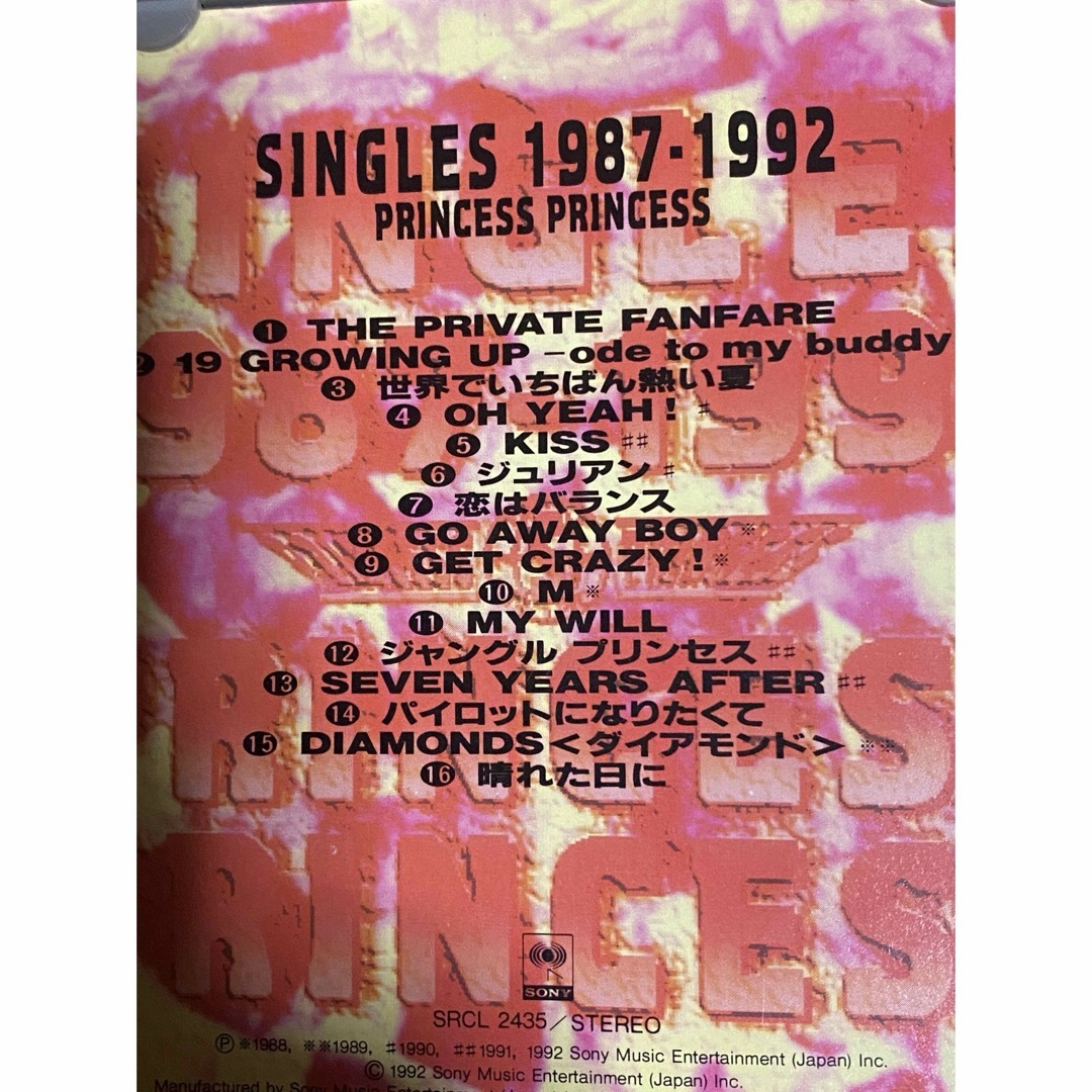 SONY(ソニー)のプリンセスプリンセスベスト盤CD 「SINGLES1987-1992 エンタメ/ホビーのCD(ポップス/ロック(邦楽))の商品写真