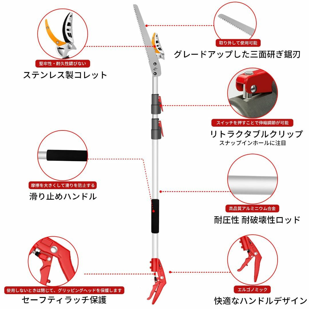 Areden 高枝切鋏 枝切り 採果 高枝切り三段式に伸縮でき 170ｃｍ～41 その他のその他(その他)の商品写真