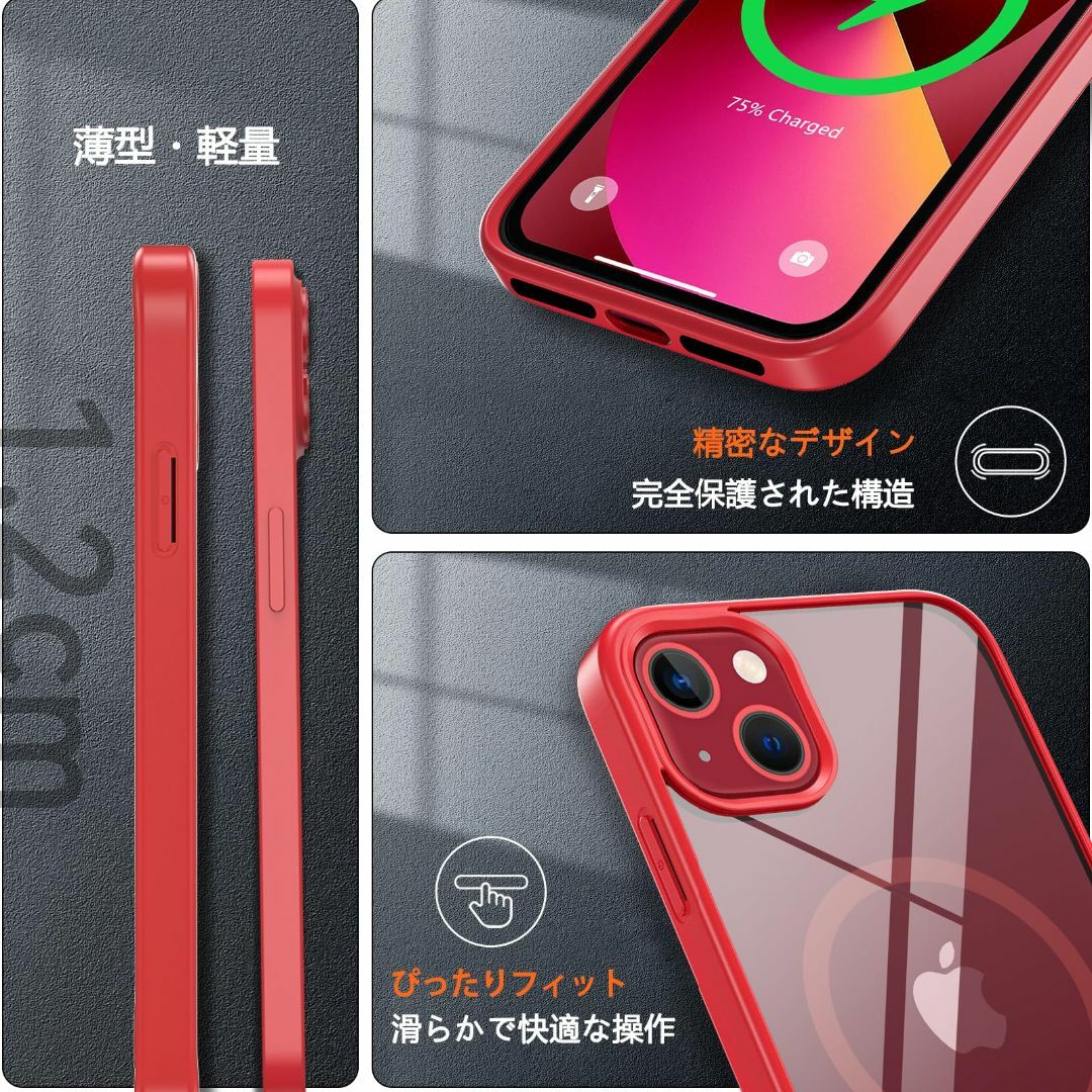 【色: レッド+クリア】iPhone13 ケース iPhone14 ケース BE スマホ/家電/カメラのスマホアクセサリー(その他)の商品写真