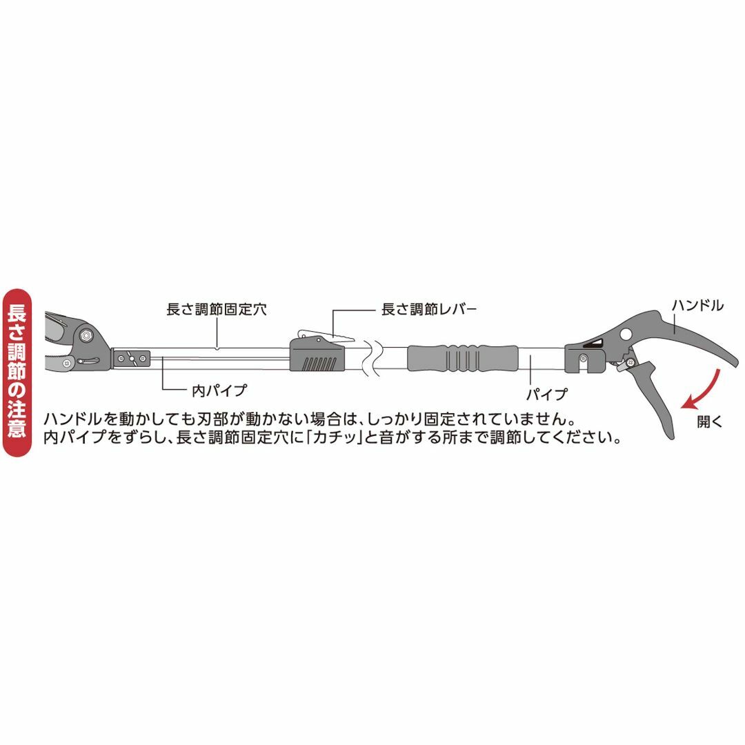 高儀 TAKAGI 軽量伸縮高枝切鋏 剪定刃1.3-2.0m【枝を切断+キャッチ その他のその他(その他)の商品写真