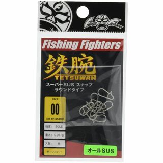 パターン名:単品Fishing Fightersフィッシングファイターズ ス(その他)