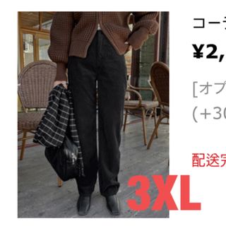 HOTPING コーデュロイ デニム ワイドパンツ  3xl タグ付き(デニム/ジーンズ)