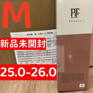 ピットソール　Pitsole　人気商品 Mサイズ 25〜26cm