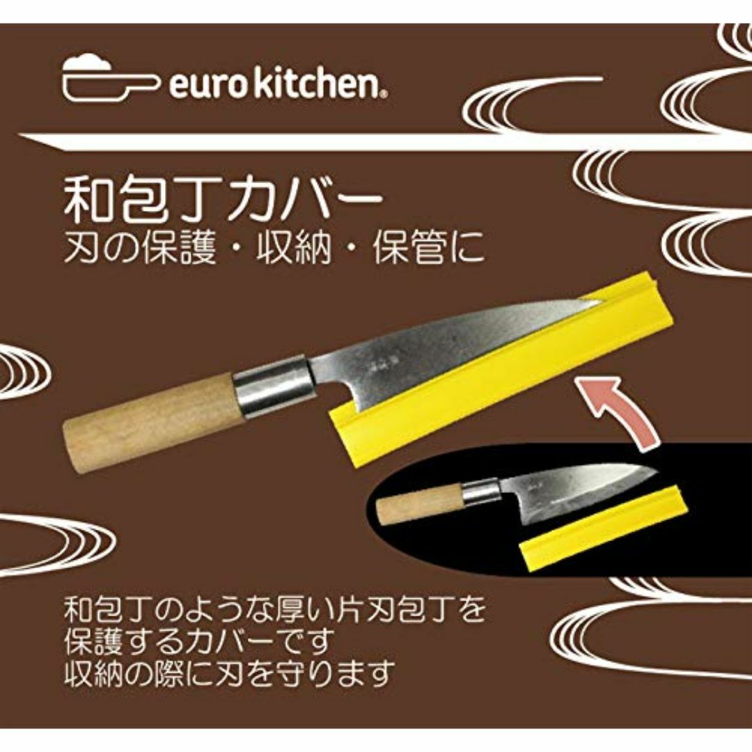 サイズ:21cm以下用ユーロキッチン河西eurokitchenKASAI E インテリア/住まい/日用品のキッチン/食器(調理道具/製菓道具)の商品写真