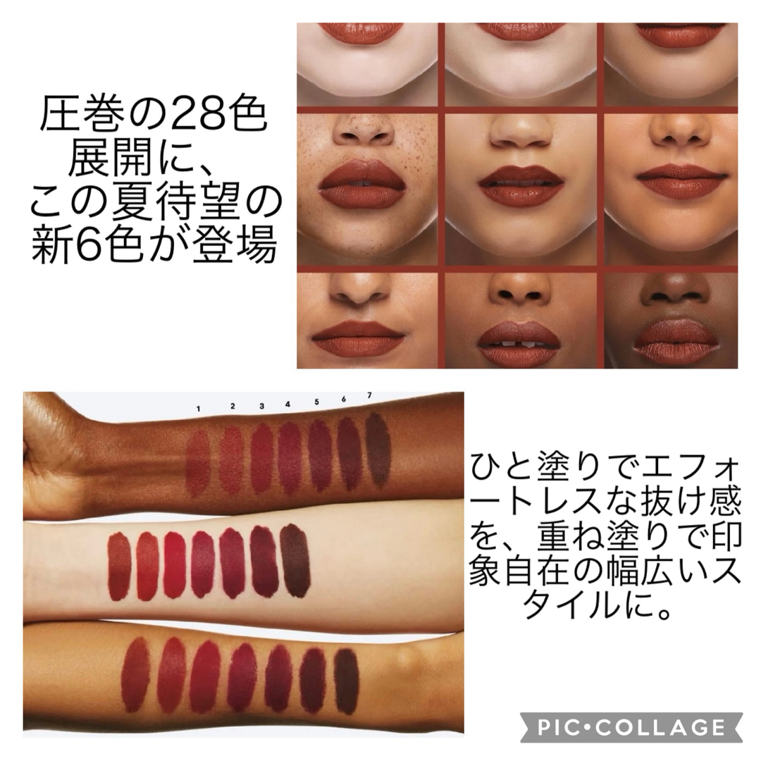 MAC マック ラスターガラス  マラケシュミア 925 リップ レディースのファッション小物(その他)の商品写真