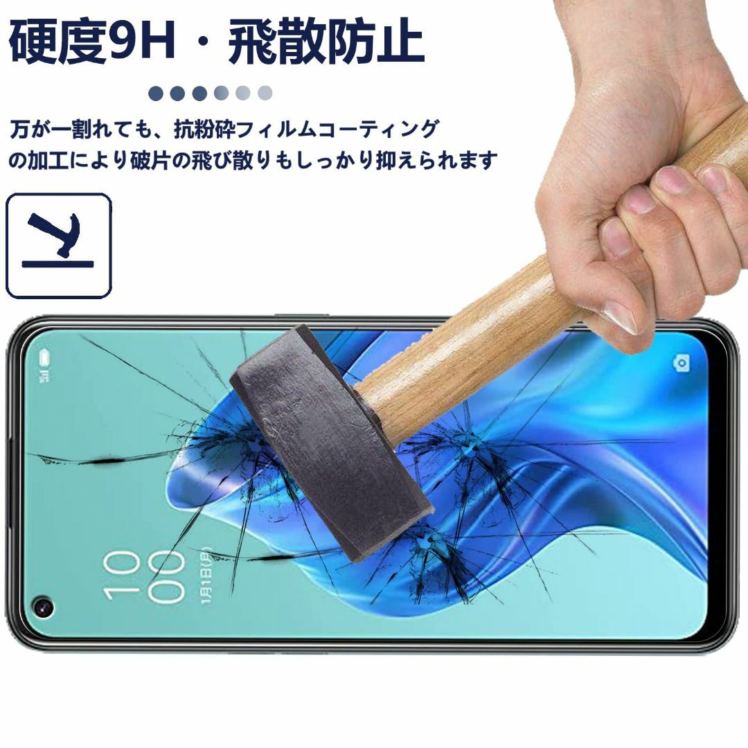 【人気商品】OPPO Reno5 A 用の ガラスフィルム2枚+ Reno 5A スマホ/家電/カメラのスマホアクセサリー(その他)の商品写真