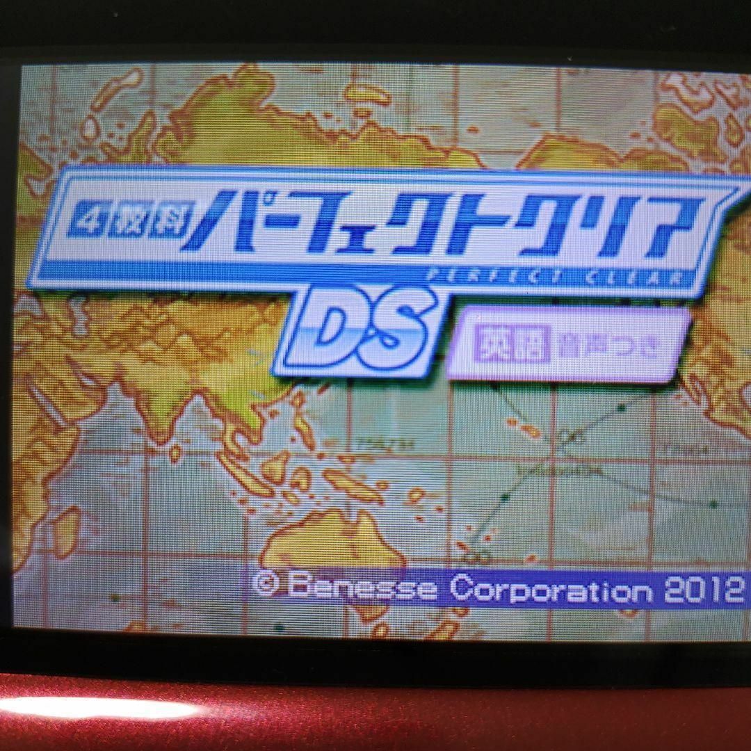 ニンテンドーDS(ニンテンドーDS)のチャレンジ6年生　4教科　パーフェクトクリア　DS　英語音声つき エンタメ/ホビーのゲームソフト/ゲーム機本体(携帯用ゲームソフト)の商品写真