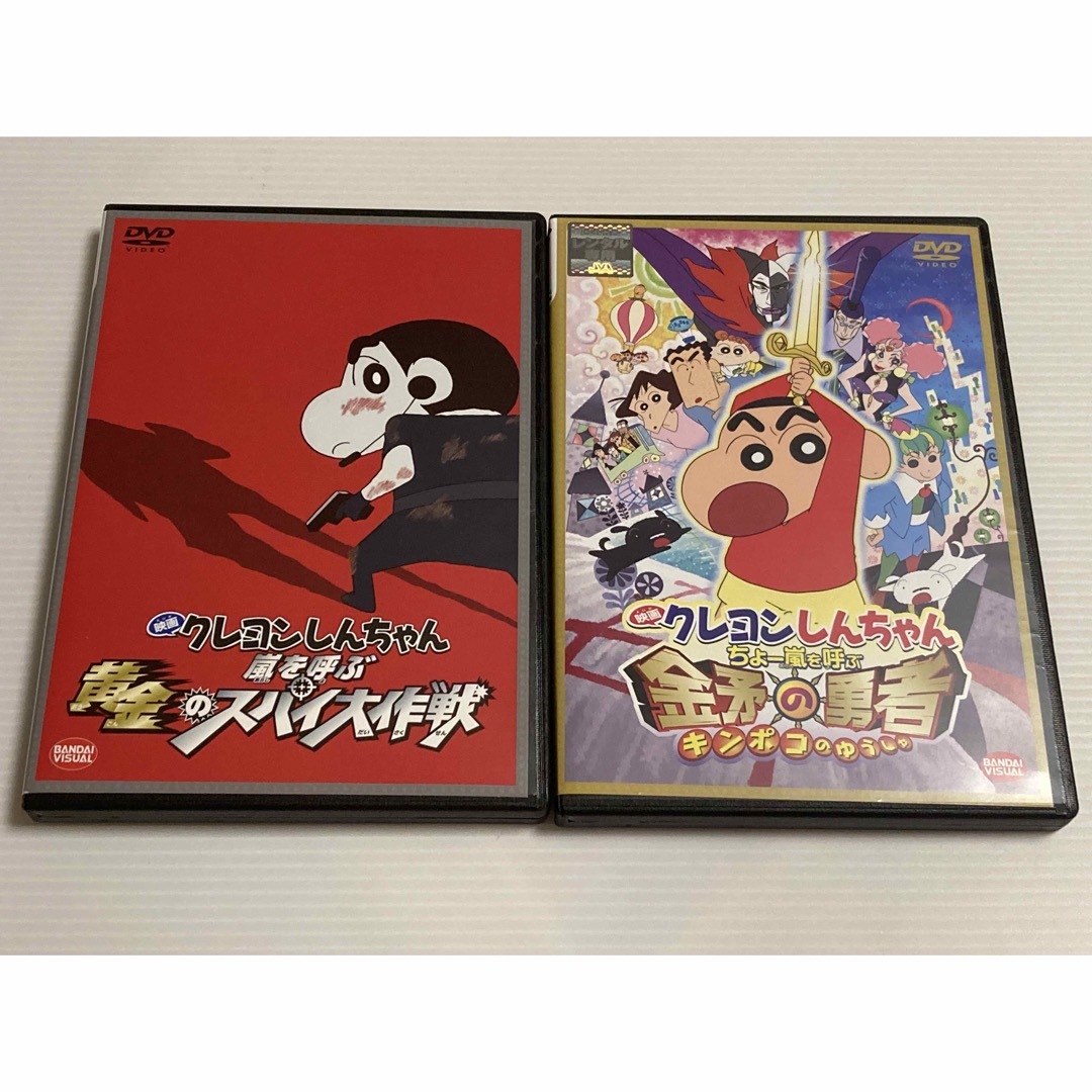 ケース新品♪ 映画クレヨンしんちゃん★ DVD２作品セットです♪♪ エンタメ/ホビーのDVD/ブルーレイ(アニメ)の商品写真