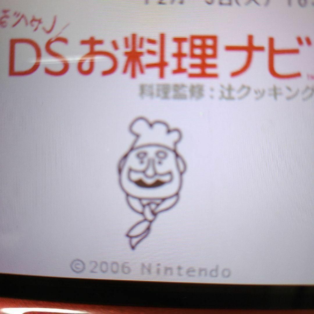 ニンテンドーDS(ニンテンドーDS)のしゃべる!DSお料理ナビ エンタメ/ホビーのゲームソフト/ゲーム機本体(携帯用ゲームソフト)の商品写真