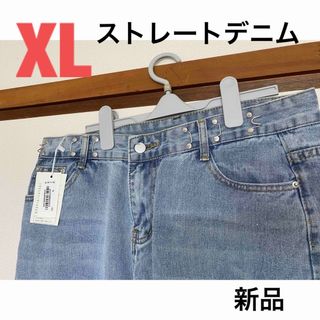 ストレートデニム xl 新品 タグ付き(デニム/ジーンズ)