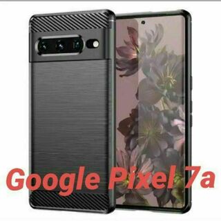 Google Pixel 7a 用 耐衝撃 薄型 TPU ソフトケース ブラック(Androidケース)
