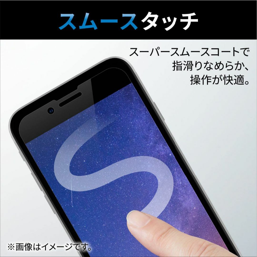 【スタイル:スタンダード】エレコム iPhone SE (第2世代/第3世代)  スマホ/家電/カメラのスマホアクセサリー(その他)の商品写真