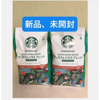 Starbucks Coffee -  スターバックス ディカフェ ハウスブレンド 793g (粉 未開封 新品2袋 