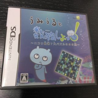 ニンテンドーDS(ニンテンドーDS)のうみうると数独しよっ! ?ニコリ厳選7大パズル555問?(携帯用ゲームソフト)