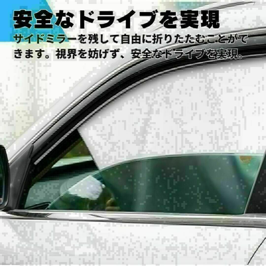 車内カーテン 磁石 遮光サンシェード 4枚セット 車中泊 車用網戸 マグネット2 自動車/バイクの自動車(車内アクセサリ)の商品写真