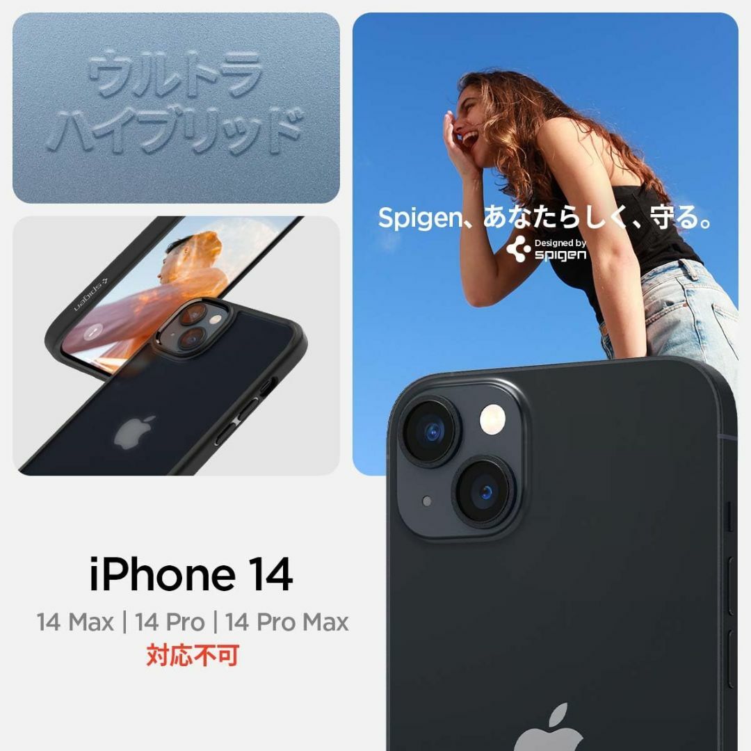 【色: フロスト・ブラック】【17年社歴の技術力】Spigen iPhone 1 スマホ/家電/カメラのスマホアクセサリー(その他)の商品写真