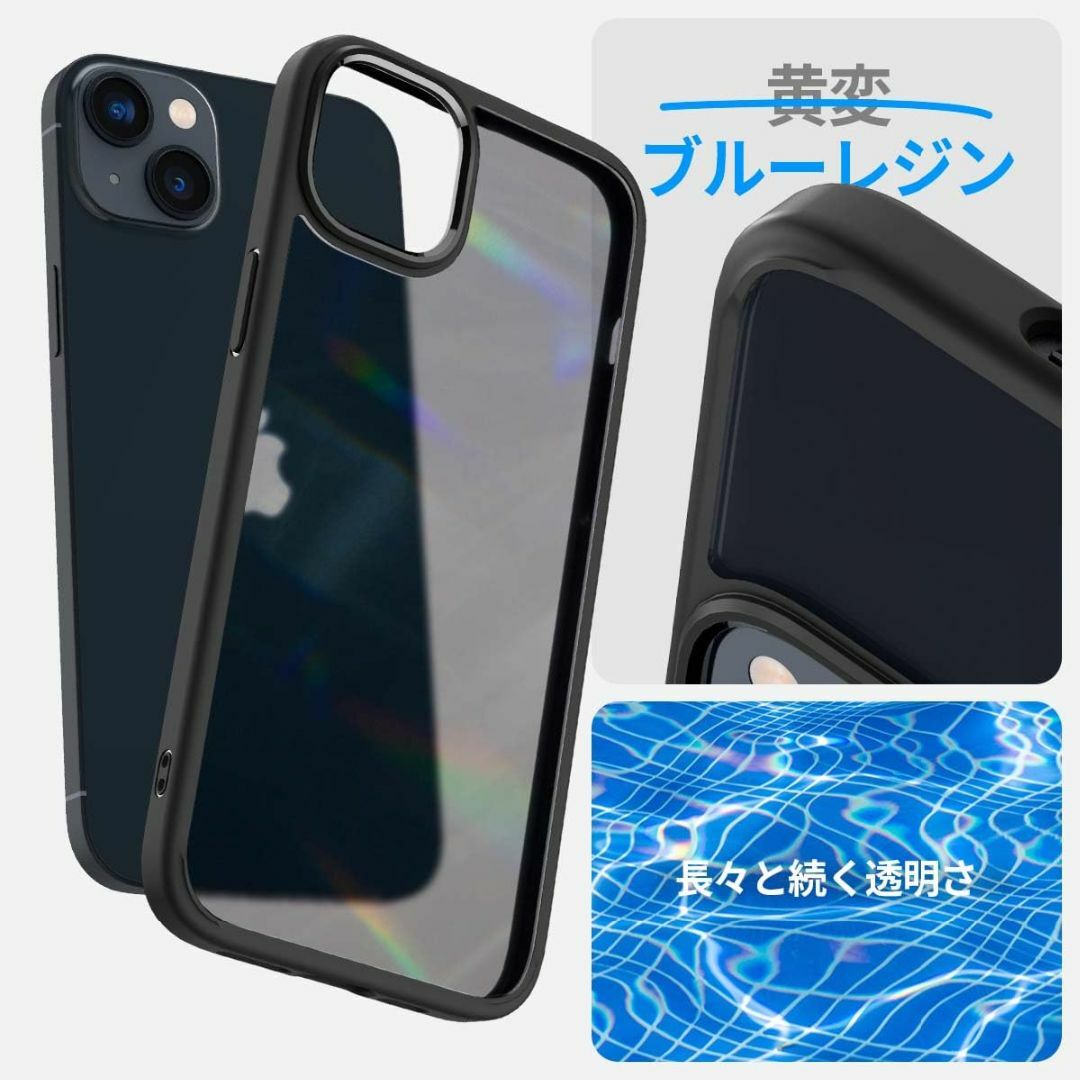 【色: フロスト・ブラック】【17年社歴の技術力】Spigen iPhone 1 スマホ/家電/カメラのスマホアクセサリー(その他)の商品写真