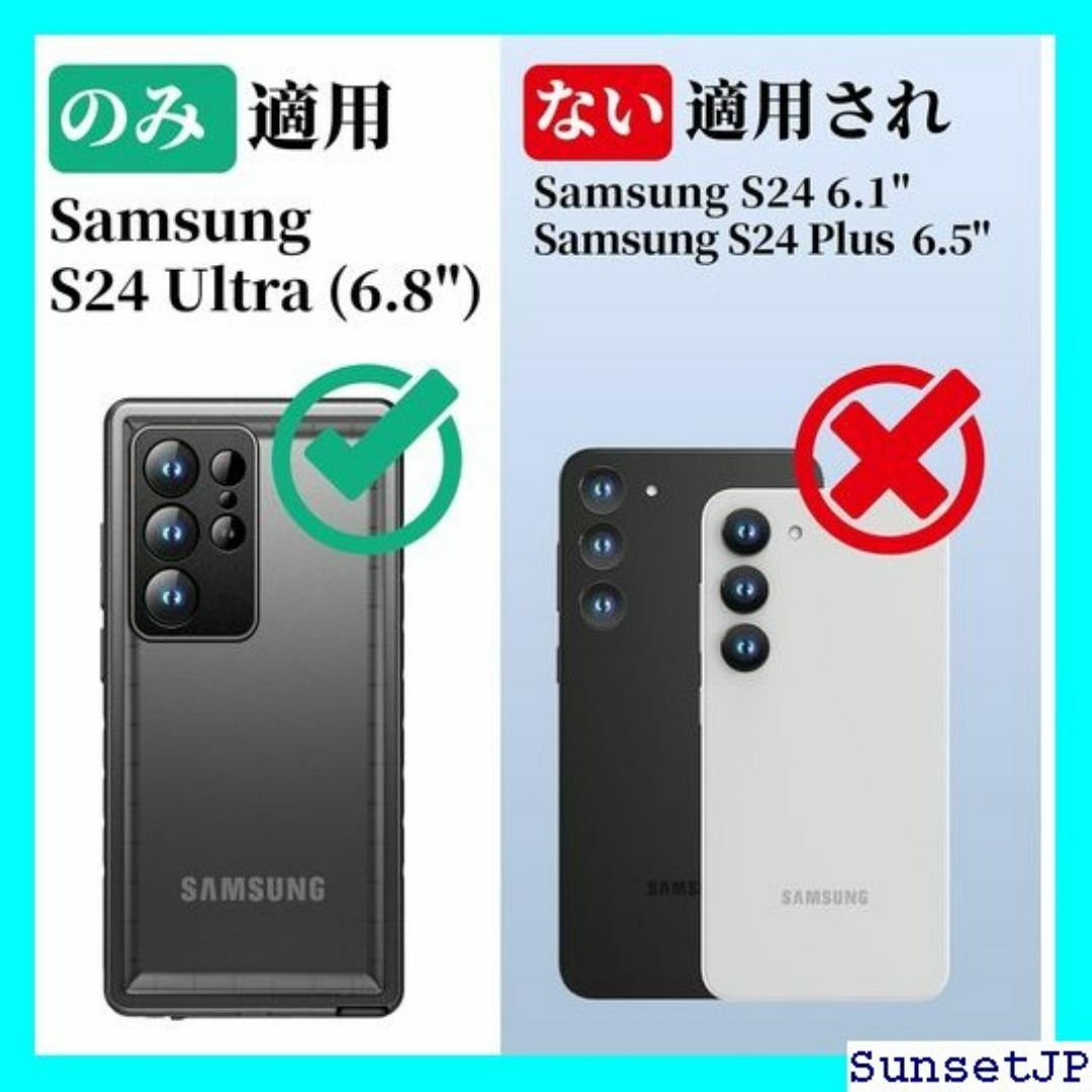 ☆新品☆ Cozycase Galaxy S24 Ultr 8インチ-黒 136 スマホ/家電/カメラのスマホ/家電/カメラ その他(その他)の商品写真