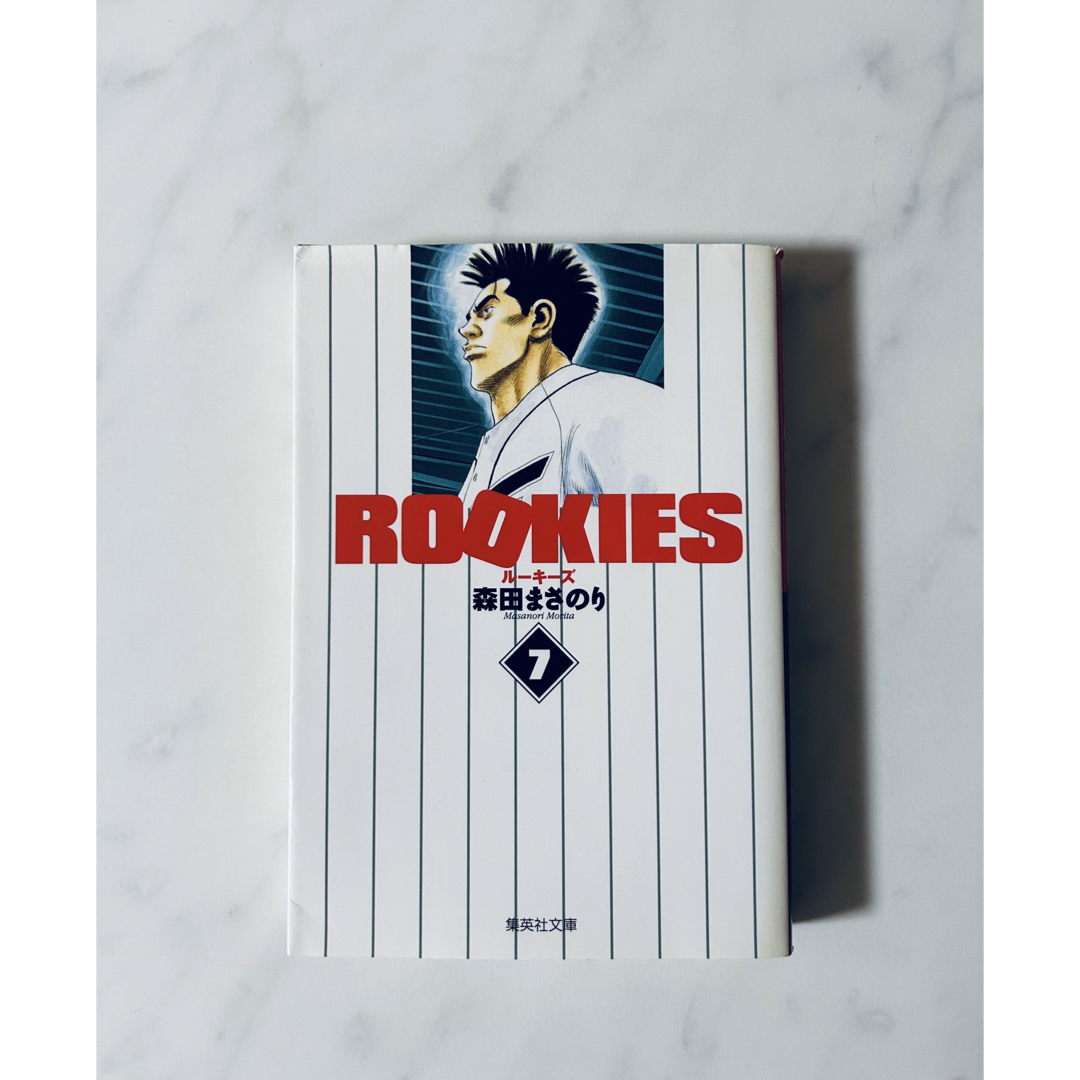 【漫画】ROOKIES 全14巻セット エンタメ/ホビーの漫画(全巻セット)の商品写真