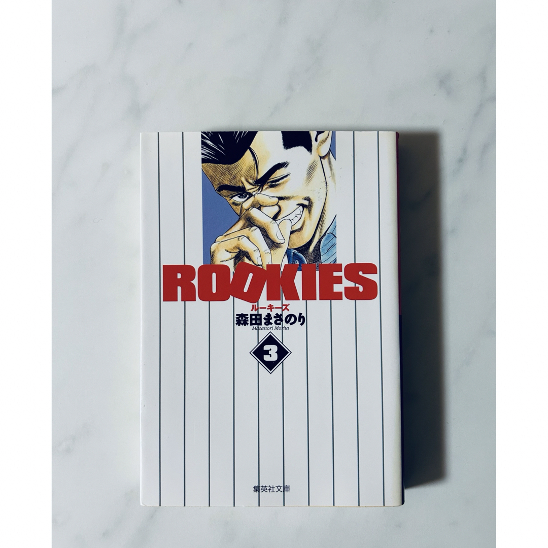 【漫画】ROOKIES 全14巻セット エンタメ/ホビーの漫画(全巻セット)の商品写真