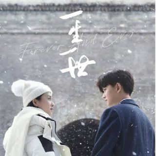 中国ドラマ　美人骨〜一生一世〜後編　Blu-ray(その他)