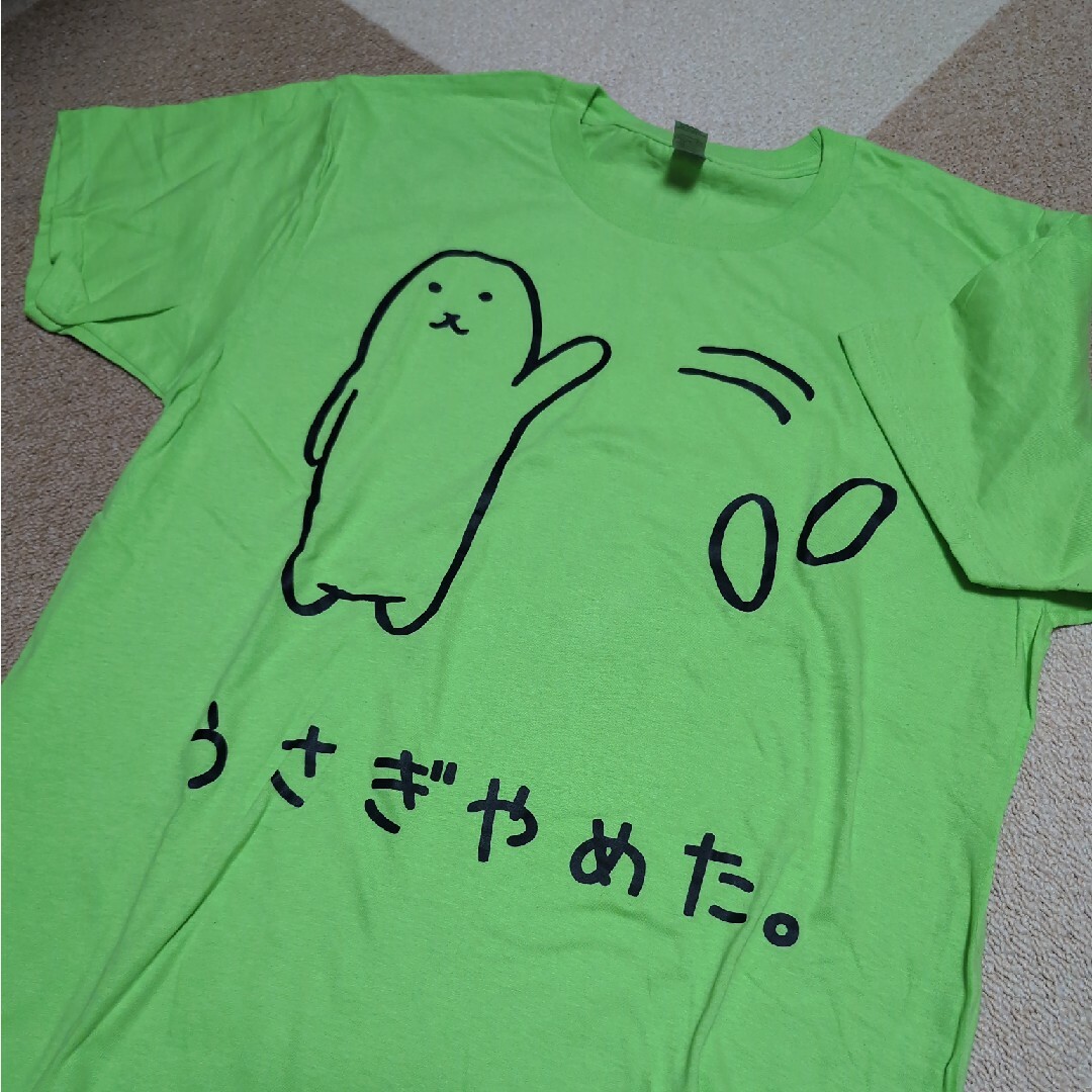 うさぎやめた　Tシャツ レディースのトップス(Tシャツ(半袖/袖なし))の商品写真