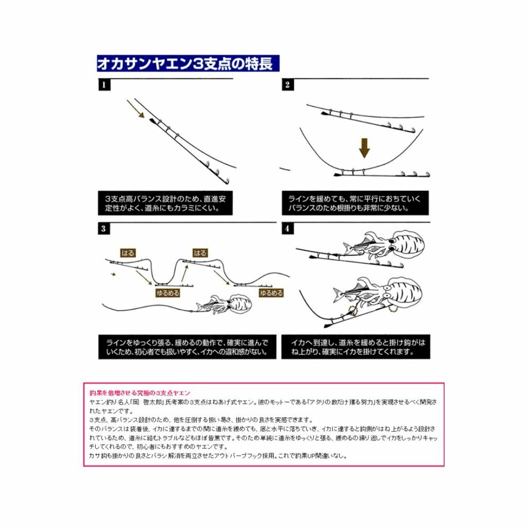 在庫処分カツイチKATSUICHI オカサンヤエン L スポーツ/アウトドアのフィッシング(その他)の商品写真