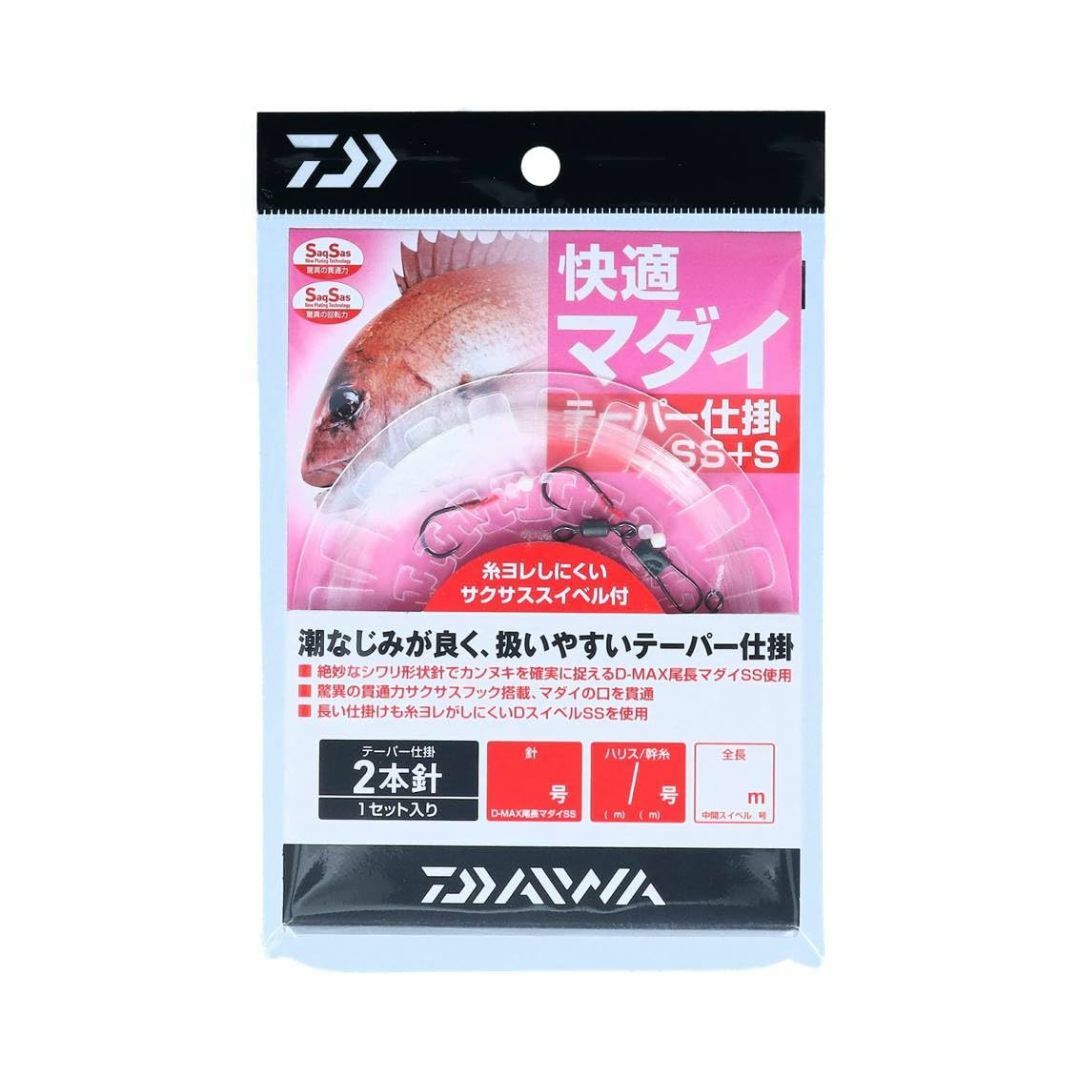 ダイワDAIWA 快適マダイテーパー仕掛SS+S1本2本 各種