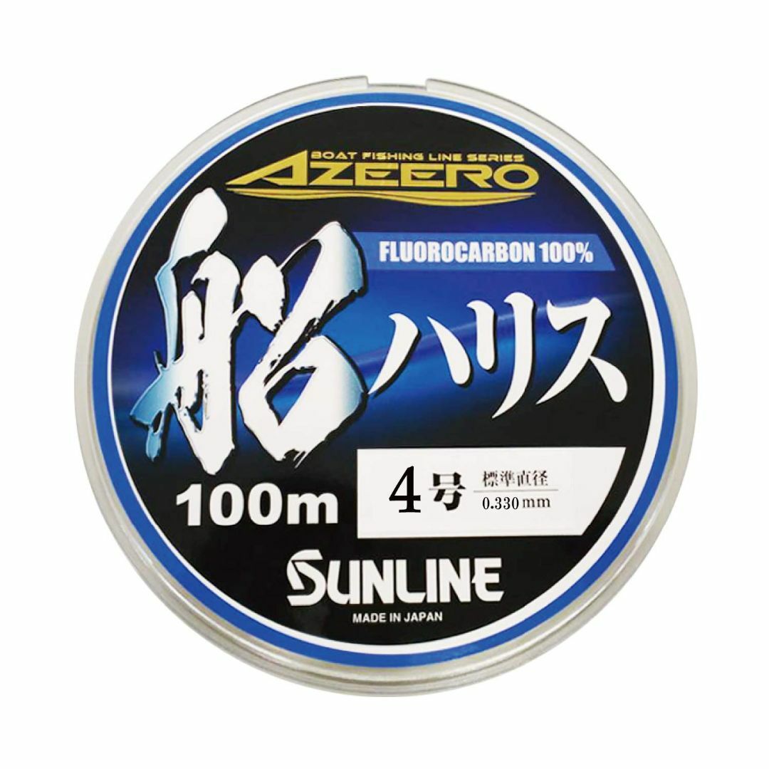 スタイル:100m 4号サンラインSUNLINE ハリス アジーロ 船ハリス