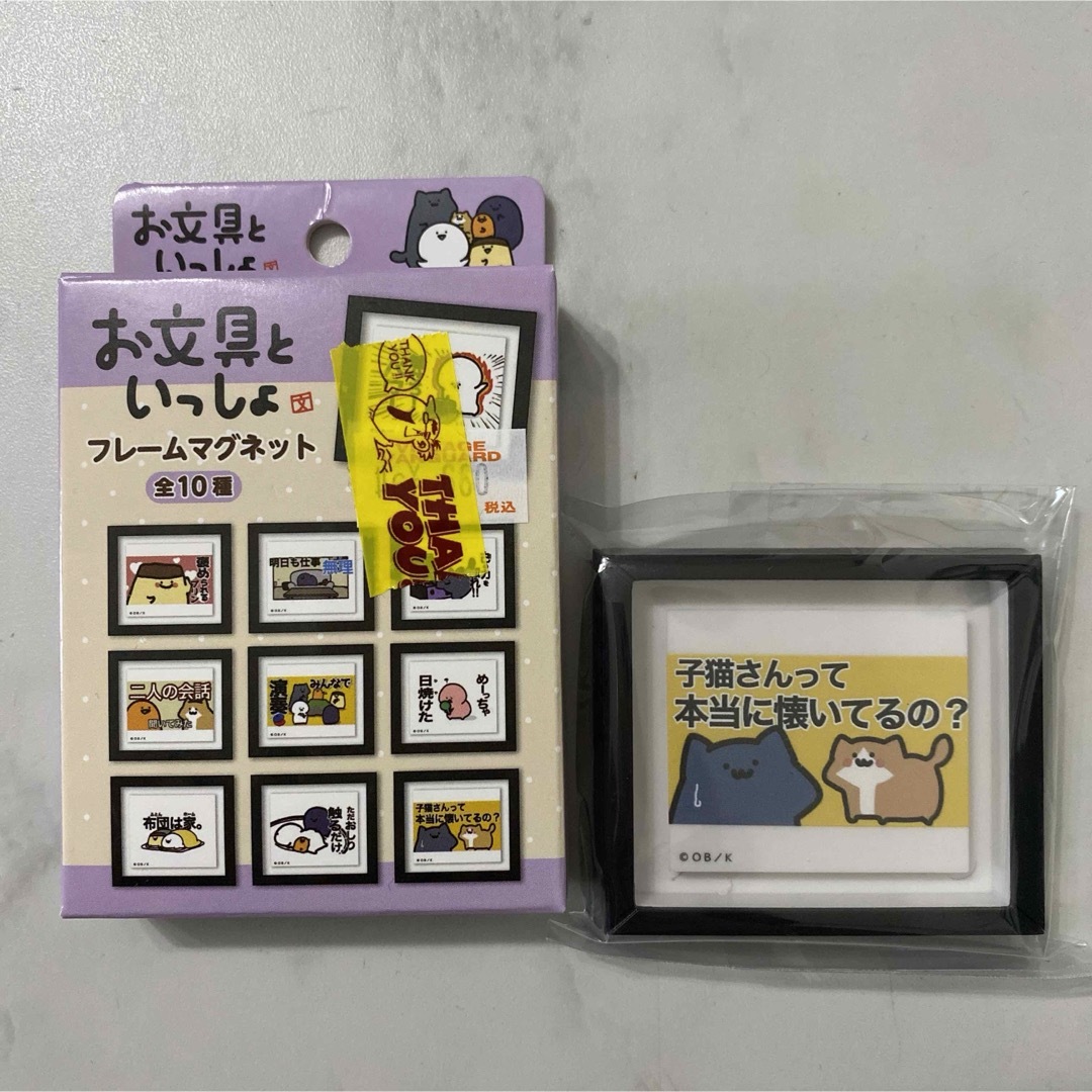 【新品】お文具といっしょ　フレームマグネット「子猫さんって本当に懐いてるの？」 エンタメ/ホビーのおもちゃ/ぬいぐるみ(キャラクターグッズ)の商品写真