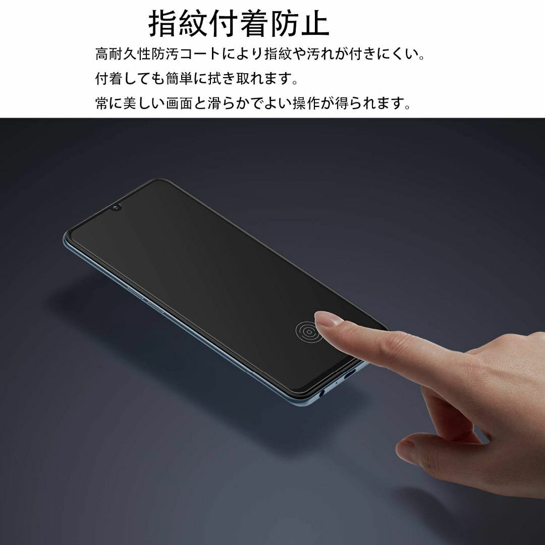 【人気商品】【2+2枚】 KPNS 日本素材製 強化ガラス OPPO Reno3 スマホ/家電/カメラのスマホアクセサリー(その他)の商品写真