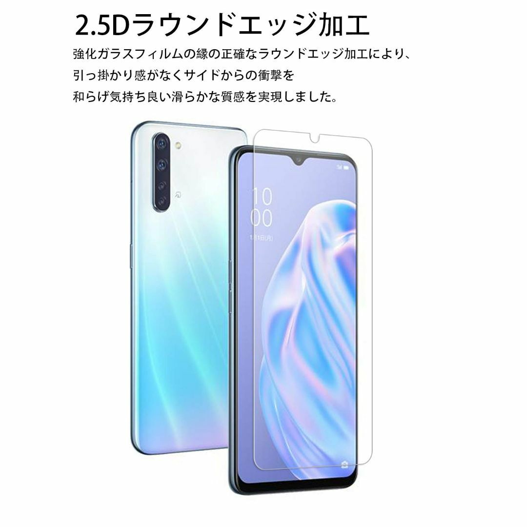 【人気商品】【2+2枚】 KPNS 日本素材製 強化ガラス OPPO Reno3 スマホ/家電/カメラのスマホアクセサリー(その他)の商品写真