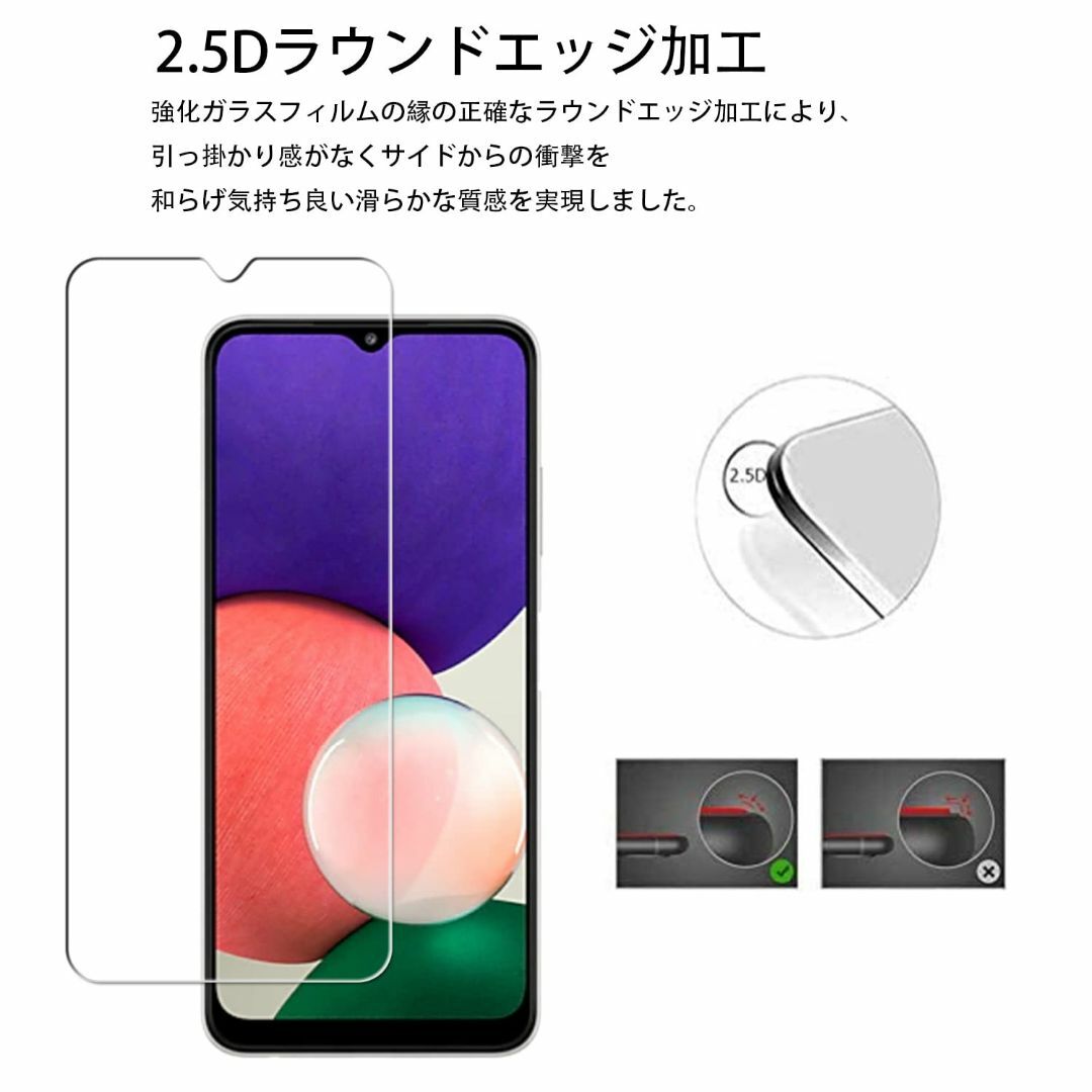 【人気商品】【2枚セット】ガイド枠付き KPNS 日本素材製 強化ガラス Gal スマホ/家電/カメラのスマホアクセサリー(その他)の商品写真