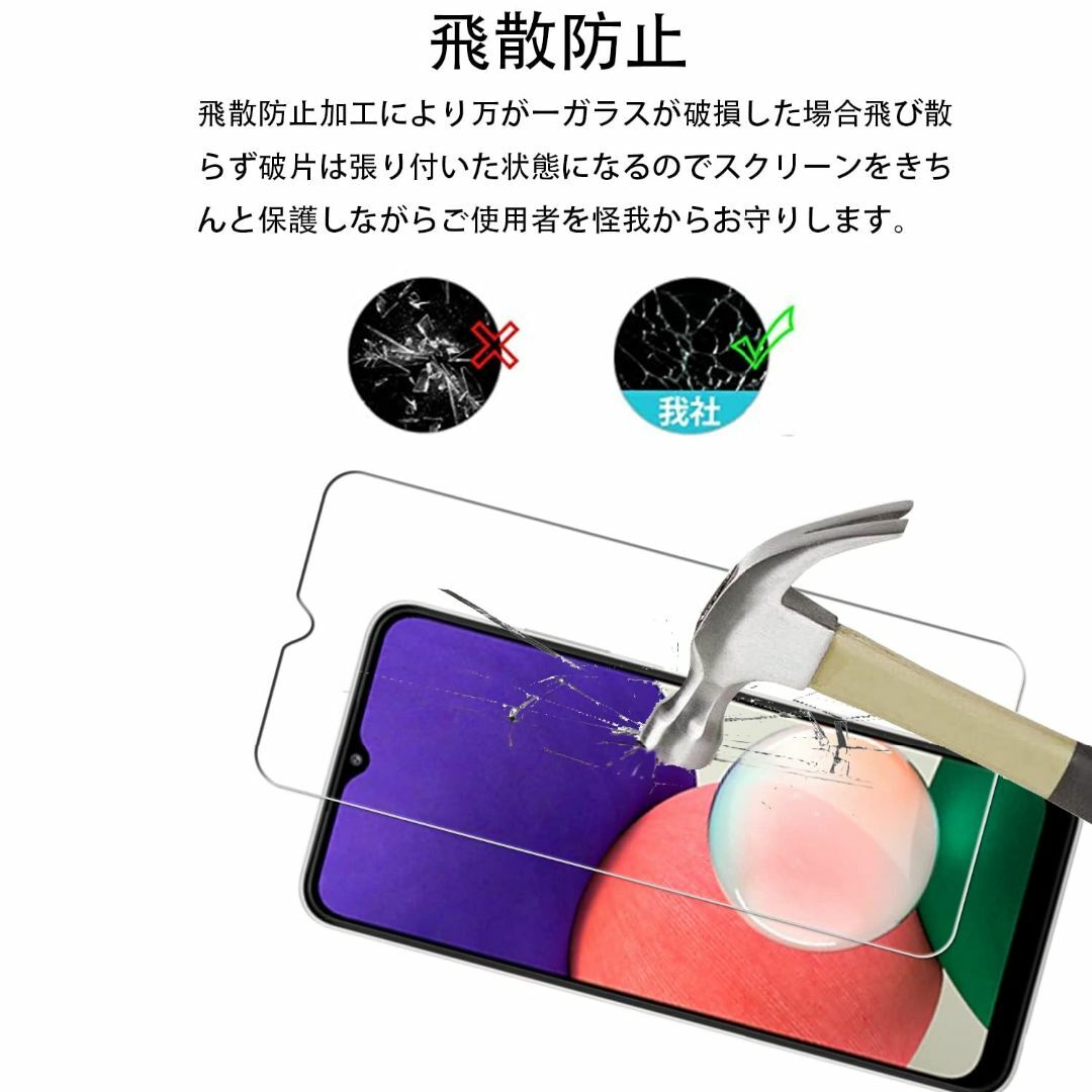 【人気商品】【2枚セット】ガイド枠付き KPNS 日本素材製 強化ガラス Gal スマホ/家電/カメラのスマホアクセサリー(その他)の商品写真