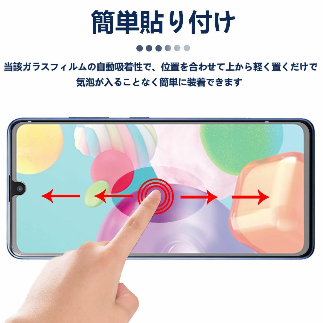 【サイズ:Galaxy A41用の】Galaxy A41 用の ガラスフィルム2 スマホ/家電/カメラのスマホアクセサリー(その他)の商品写真