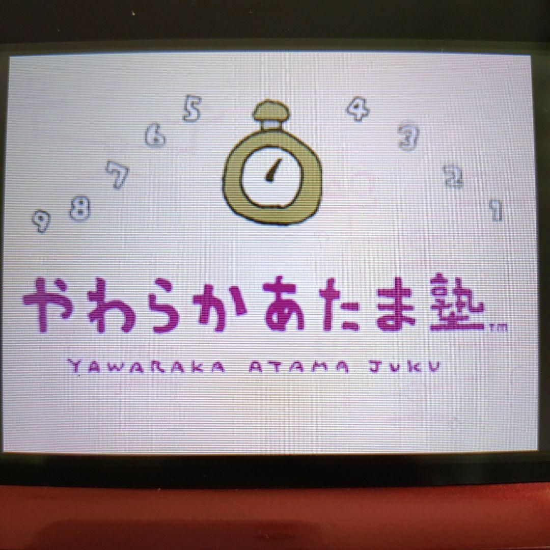 ニンテンドーDS(ニンテンドーDS)のやわらかあたま塾 エンタメ/ホビーのゲームソフト/ゲーム機本体(携帯用ゲームソフト)の商品写真