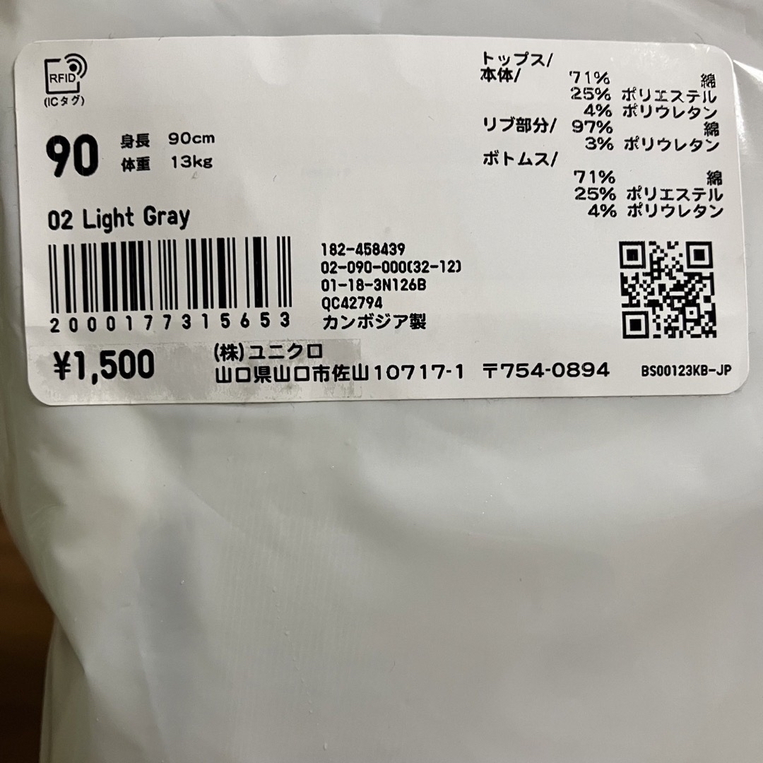 UNIQLO(ユニクロ)の★新品★UNIQLO レオレオニ　いろいろ1ねん　半袖パジャマ　90㎝ キッズ/ベビー/マタニティのキッズ服男の子用(90cm~)(パジャマ)の商品写真