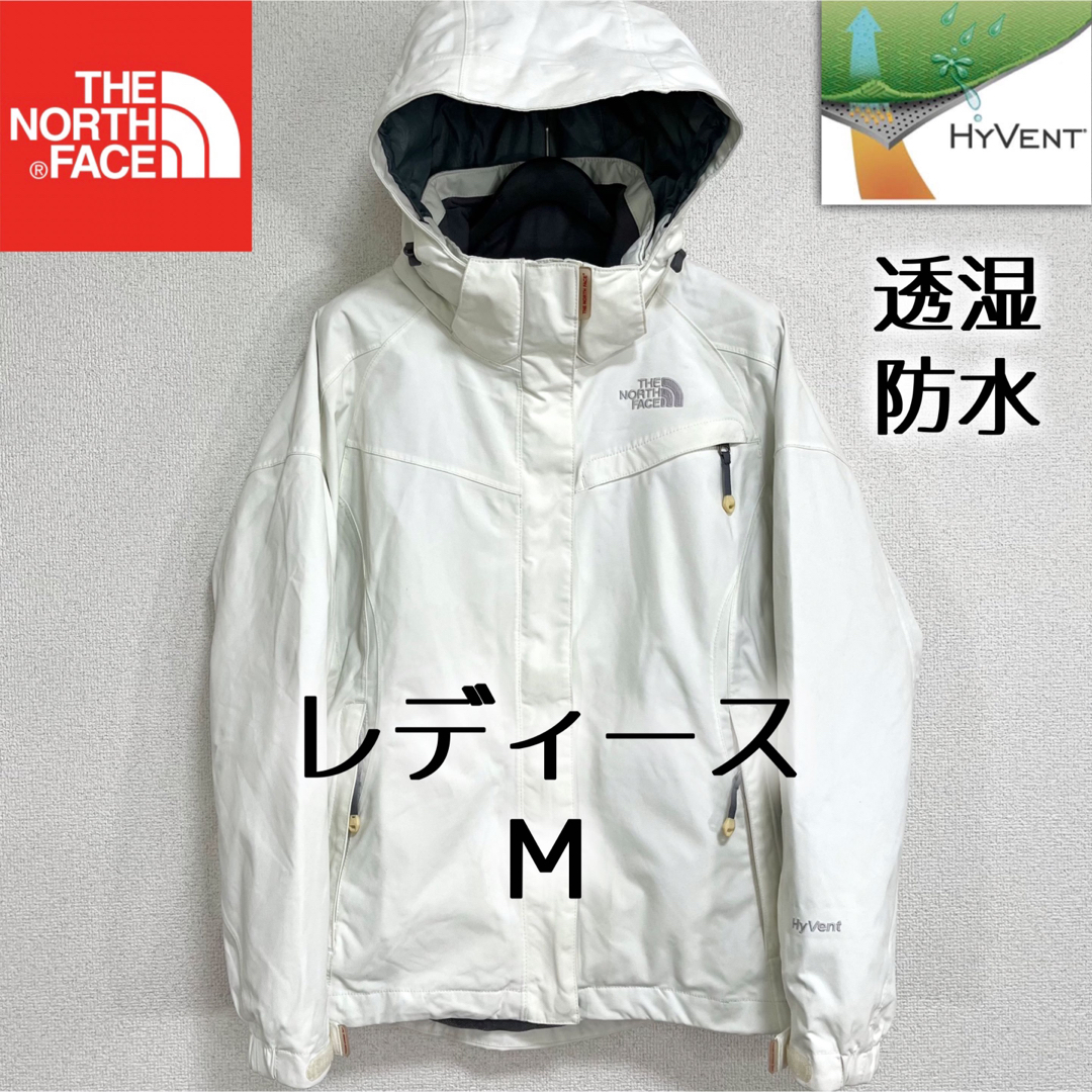 THE NORTH FACE(ザノースフェイス)のノースフェイス マウンテンパーカー レディースM 透湿防水 ロゴ刺繍 フード着脱 レディースのジャケット/アウター(ナイロンジャケット)の商品写真