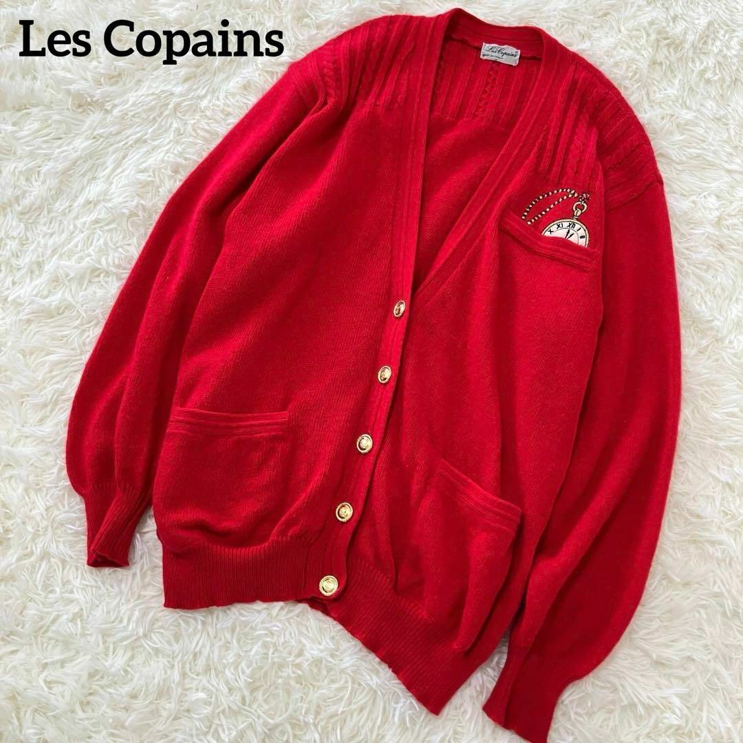 Les Copains 金ボタン アンゴラ混 ニットカーディガン 赤 懐中時計 レディースのトップス(カーディガン)の商品写真