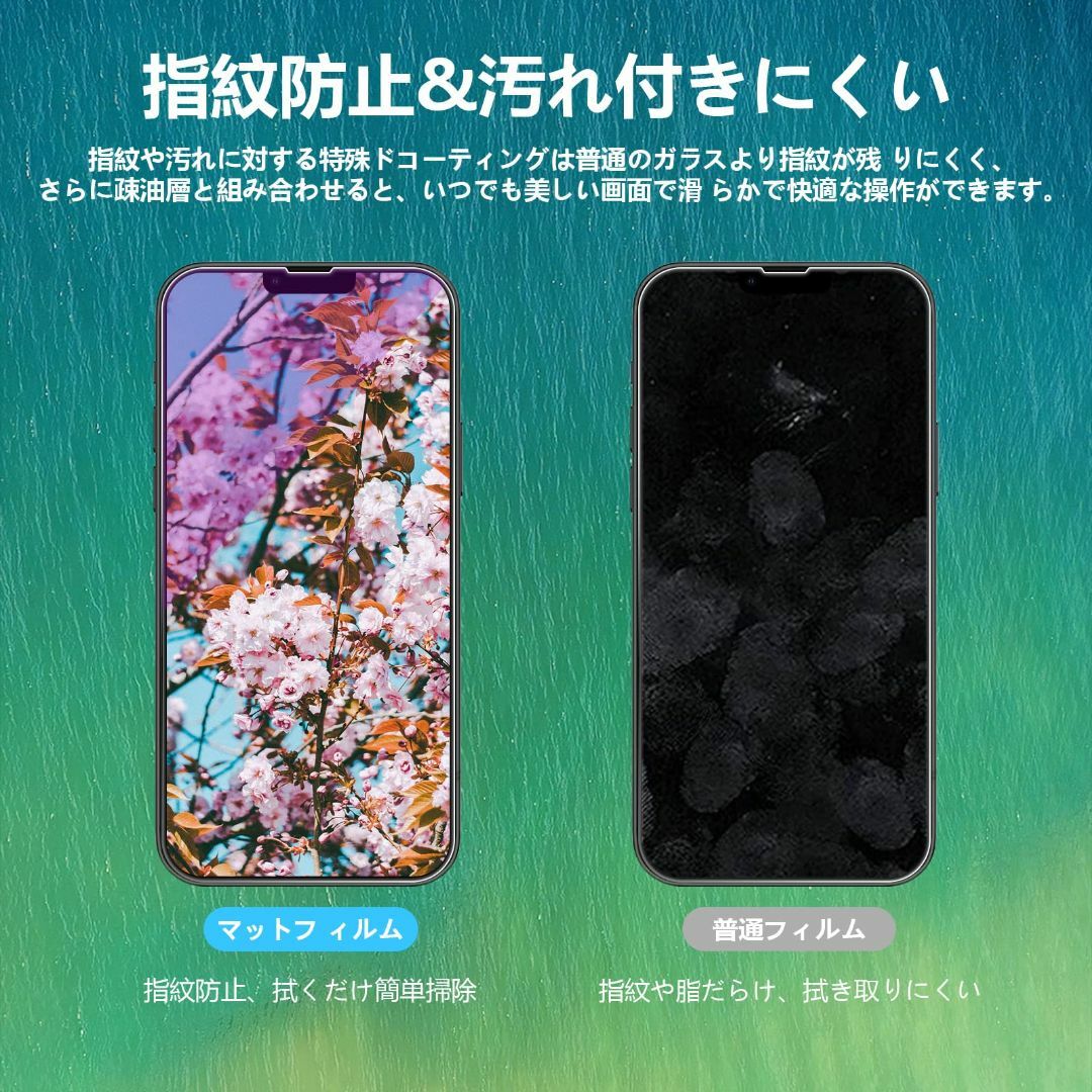 【色: iPhone14Plus】【2枚入り】iphone14plus ガラスフ スマホ/家電/カメラのスマホアクセサリー(その他)の商品写真