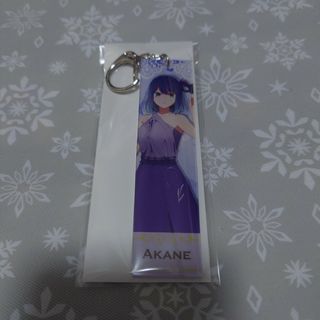 推しの子展 推しの舞台裏 アクリルキーホルダー あかね(キャラクターグッズ)