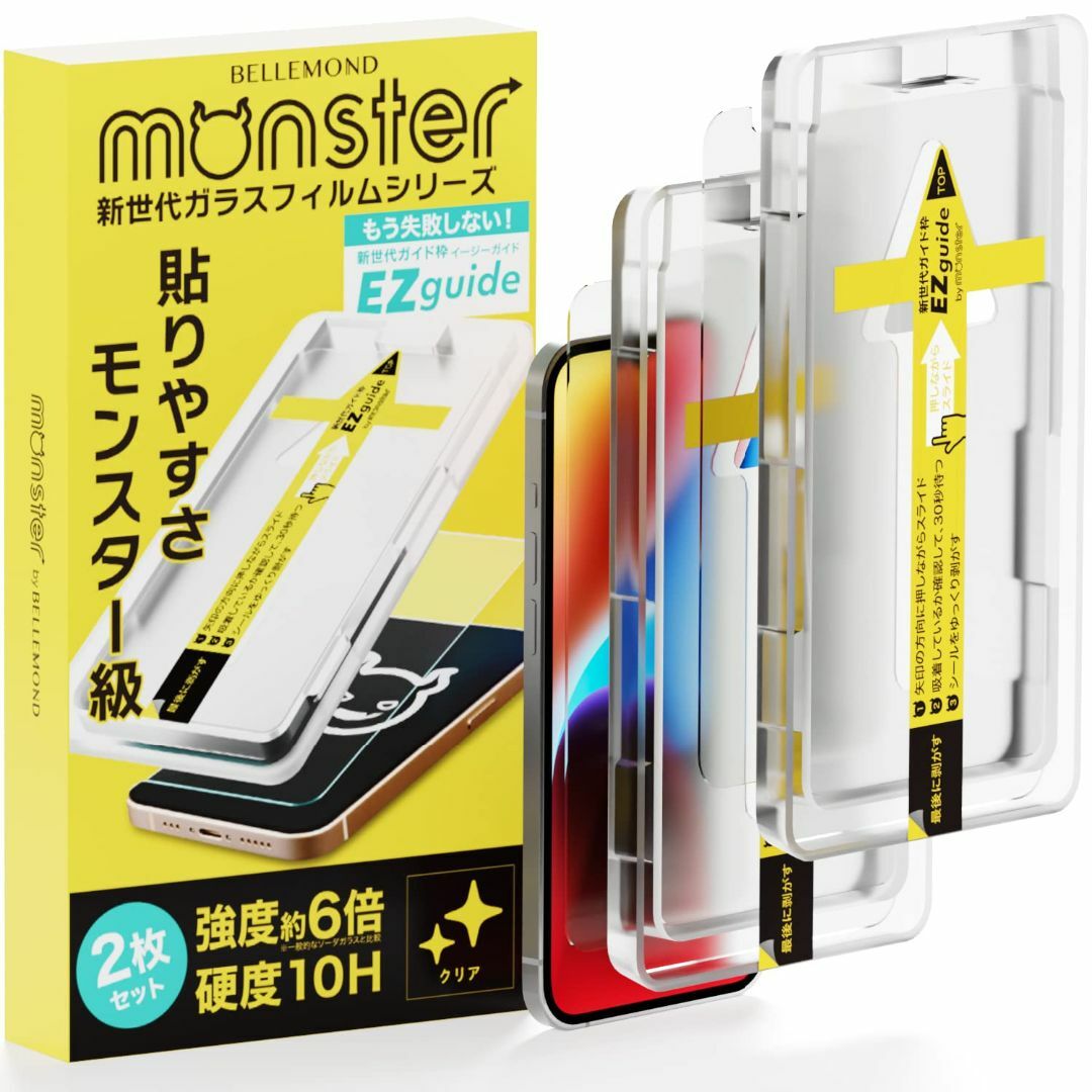 ベルモンド iPhone 14 Plus / 13 Pro Max 用 ガラスフ スマホ/家電/カメラのスマホアクセサリー(その他)の商品写真