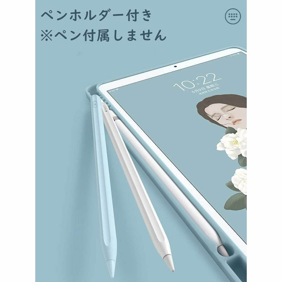 【色: ブルー】可愛い iPadPro11 2018/2020年型 キーボード  スマホ/家電/カメラのPC/タブレット(タブレット)の商品写真