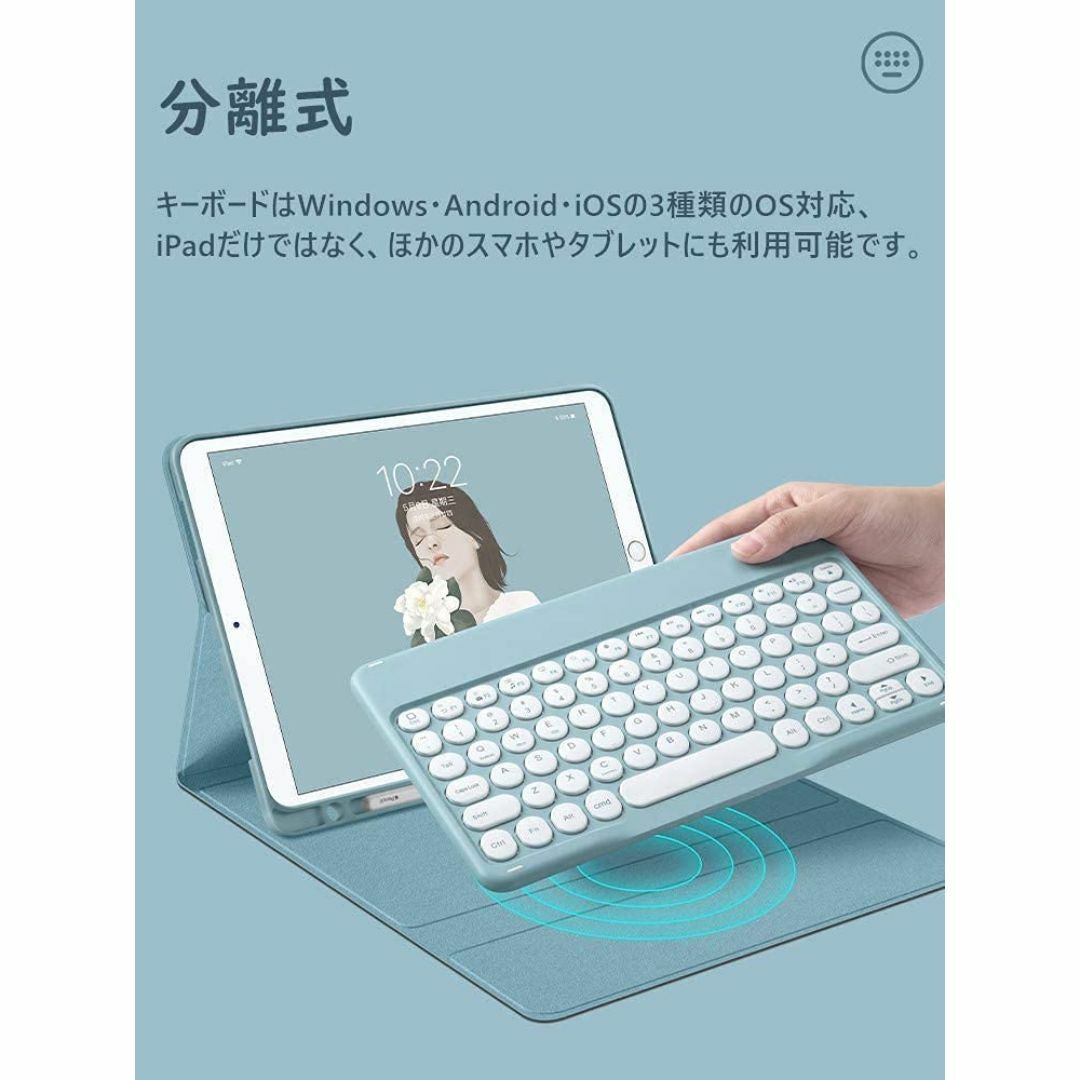 【色: ブルー】可愛い iPadPro11 2018/2020年型 キーボード  スマホ/家電/カメラのPC/タブレット(タブレット)の商品写真