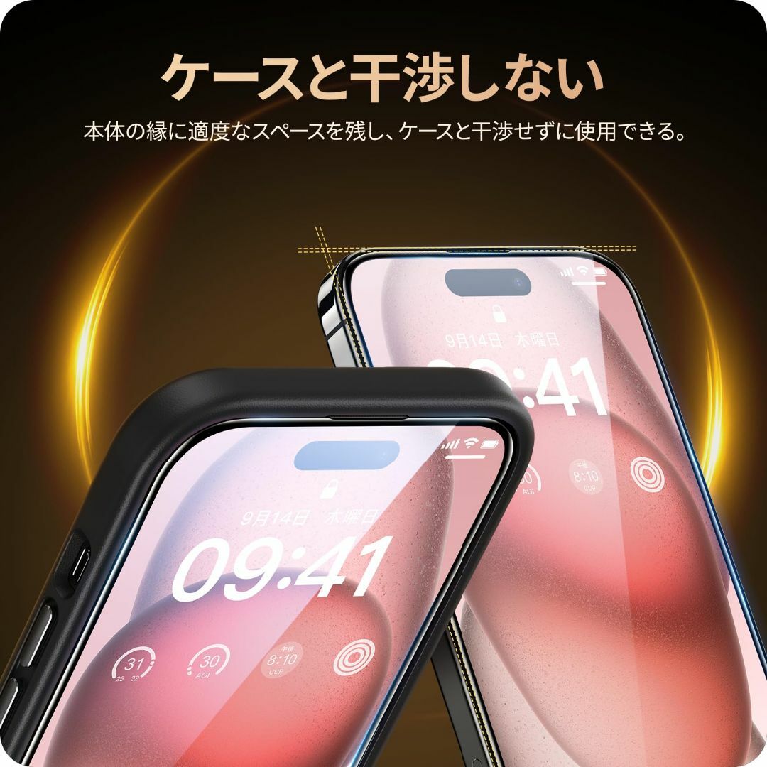 【特価商品】NIMASO 縁が割れにくい iPhone 15 用 全面保護 ガラ スマホ/家電/カメラのスマホアクセサリー(その他)の商品写真