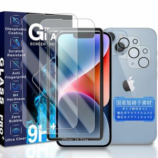 JCJCLY 対応 iPhone 14 Plus ガラスフィルム 6.7インチ【(その他)